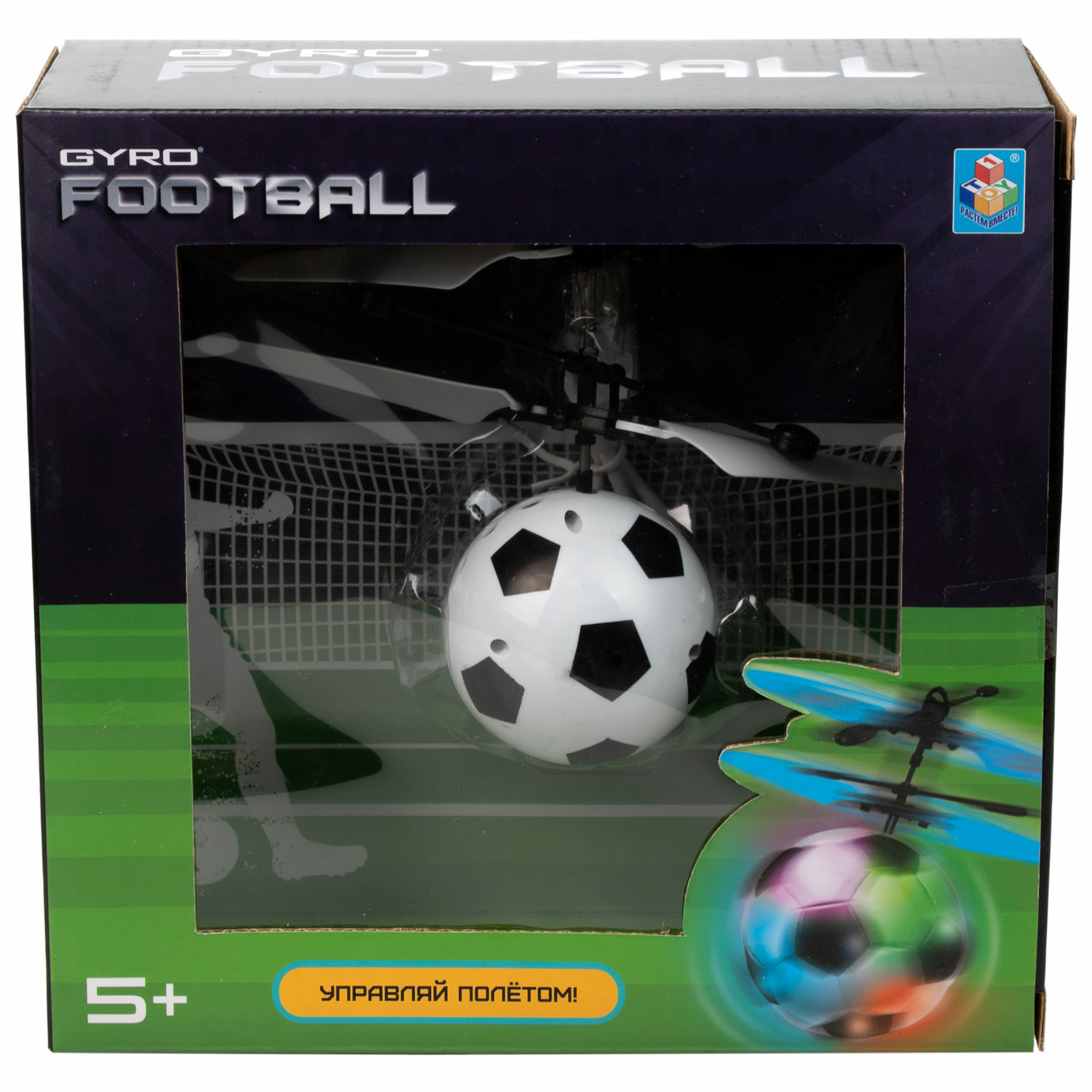 Летающая игрушка РУ 1TOY Gyro-FOOTBALL - фото 1