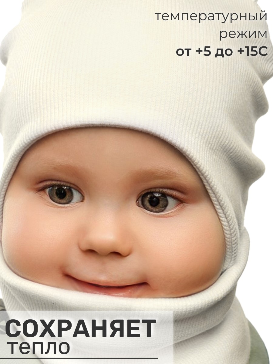 Шапка и снуд ПриКиндер U-A_233980 Молоко - фото 8