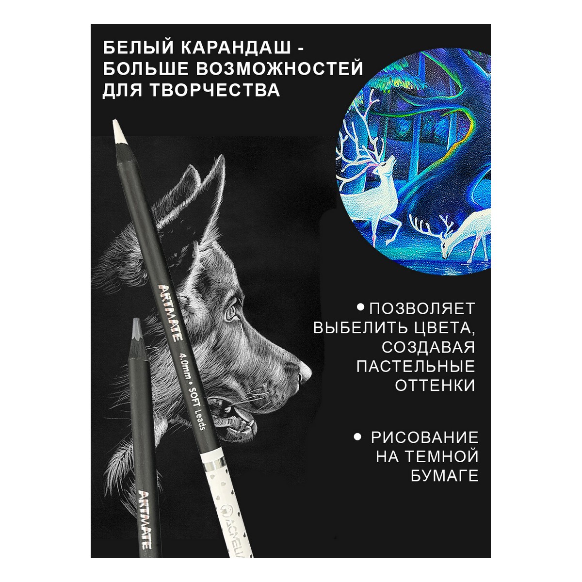 Карандаши цветные ACMELIAE 24 шт. - фото 9