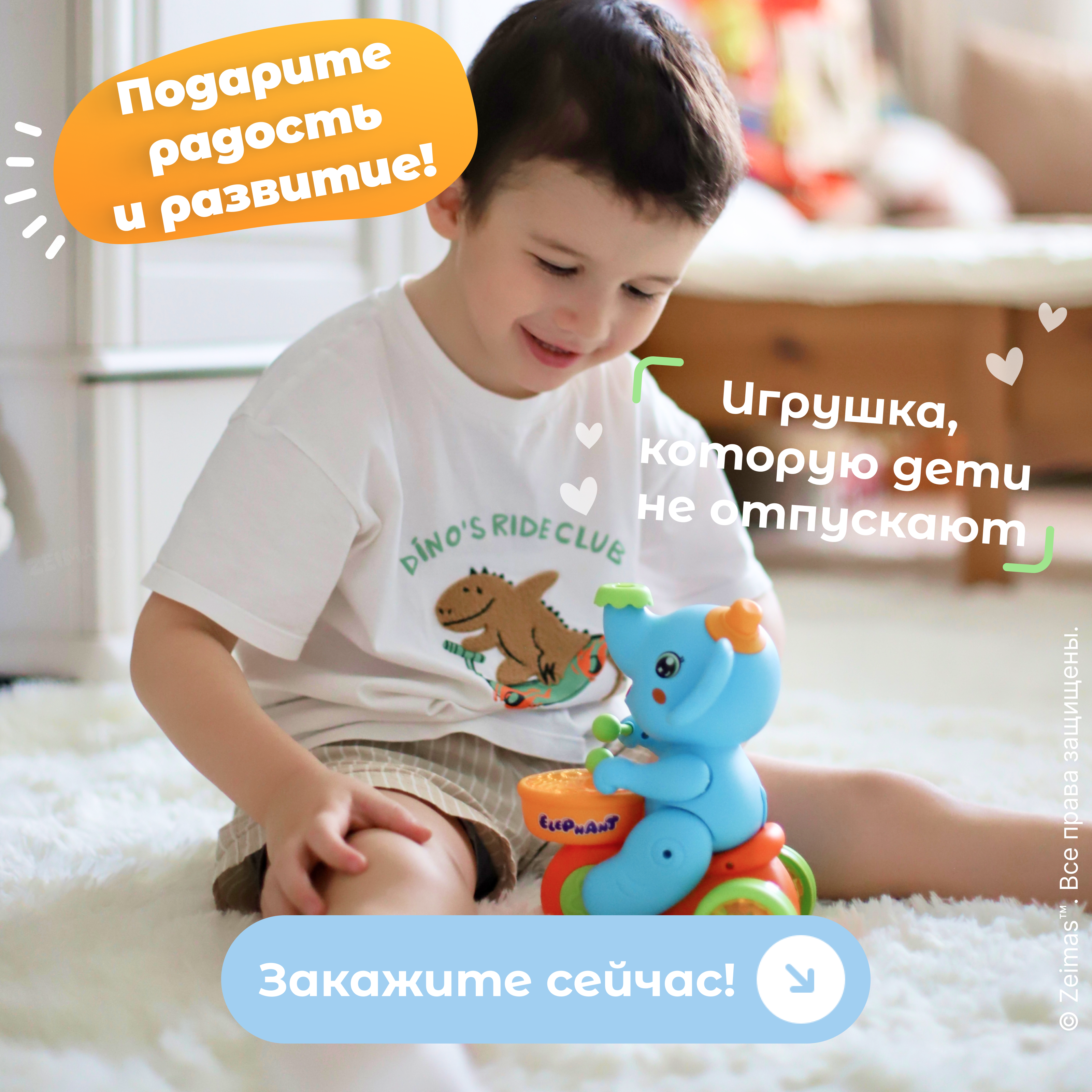 Игрушка Zeimas Слон Элот - фото 11