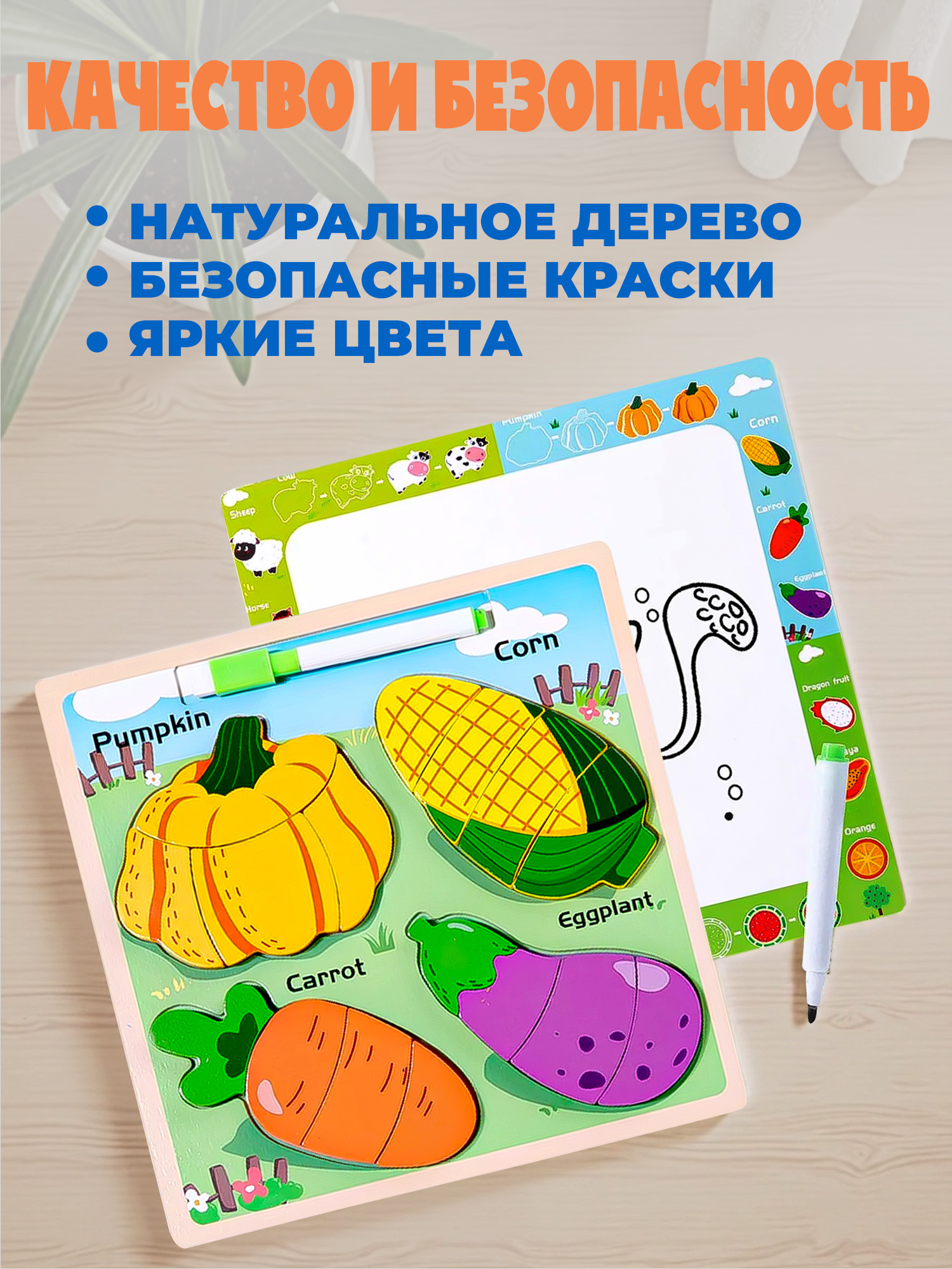 Настольная игра Madliani пазл+доска для рисования 2 в 1 - фото 2