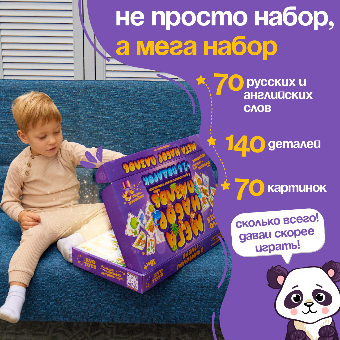 Пазл Evotoys Мега набор деревянный - фото 2