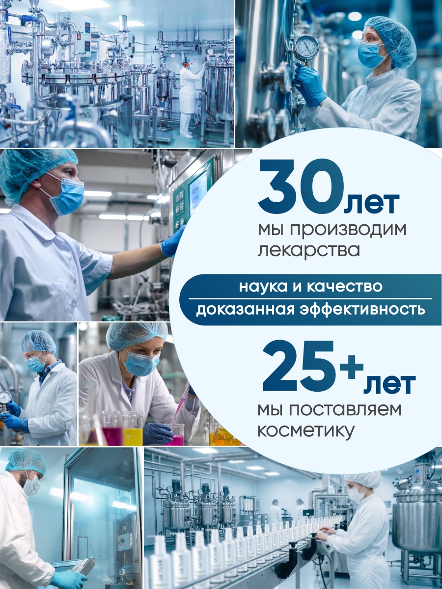 Сыворотка Ринфолтил Для интенсивного роста волос 10 мл 30 шт. - фото 13