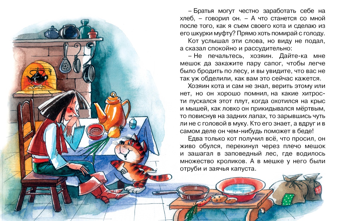 Книга Махаон Сказки для малышей. Комплект из 8-ми книг. - фото 3