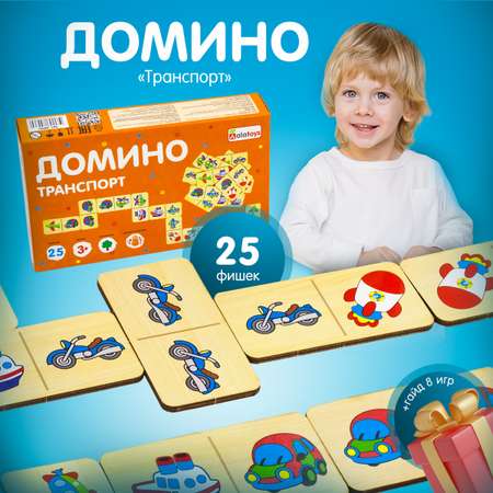 Настольная игра Alatoys Детская деревянная развивающая в ассортименте