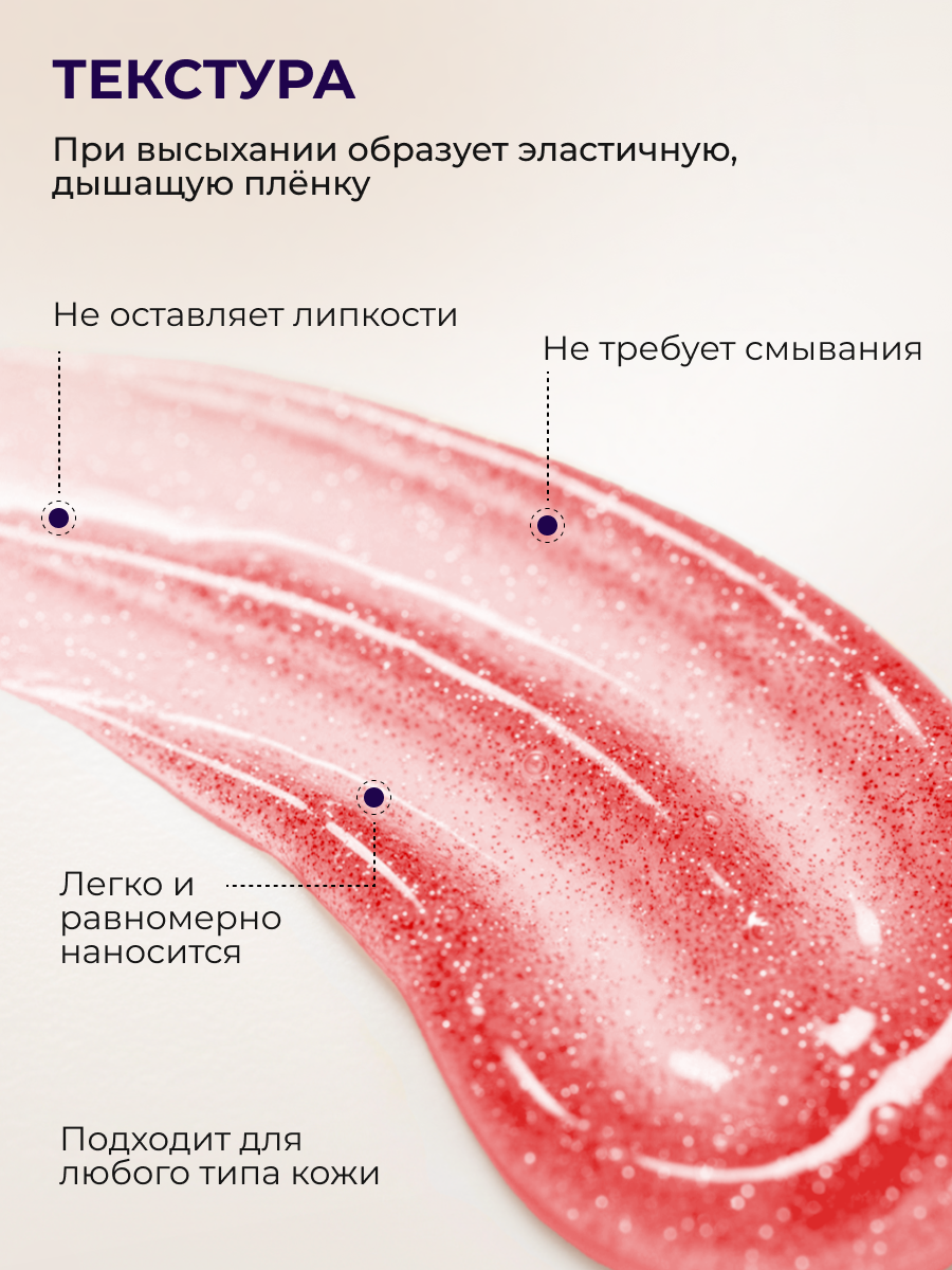 Маска АКАВИЯ Маска-плёнка Увлажнение - фото 4