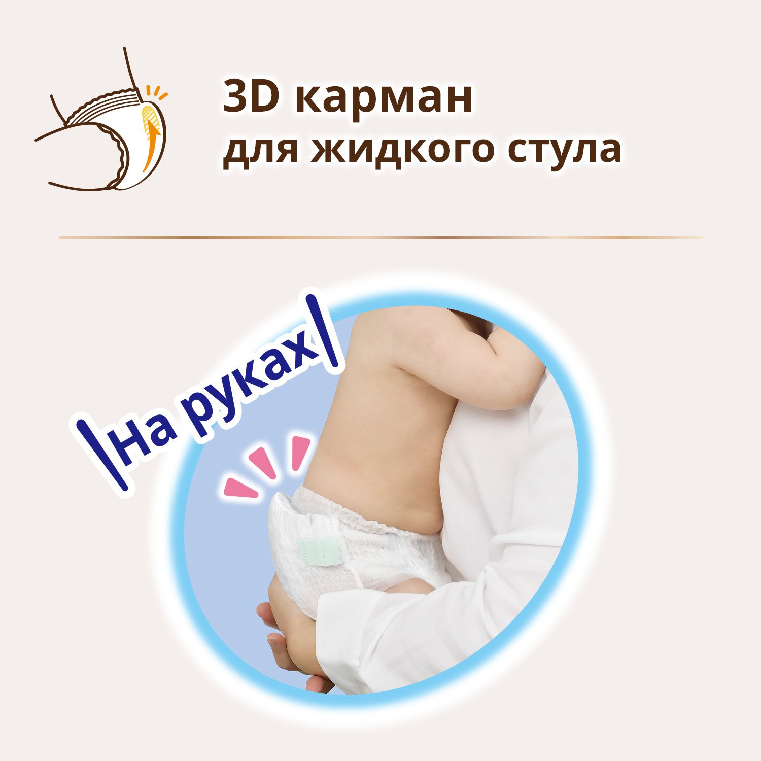 Трусики Moony Organic M (5-10 кг) 46 шт. - фото 9