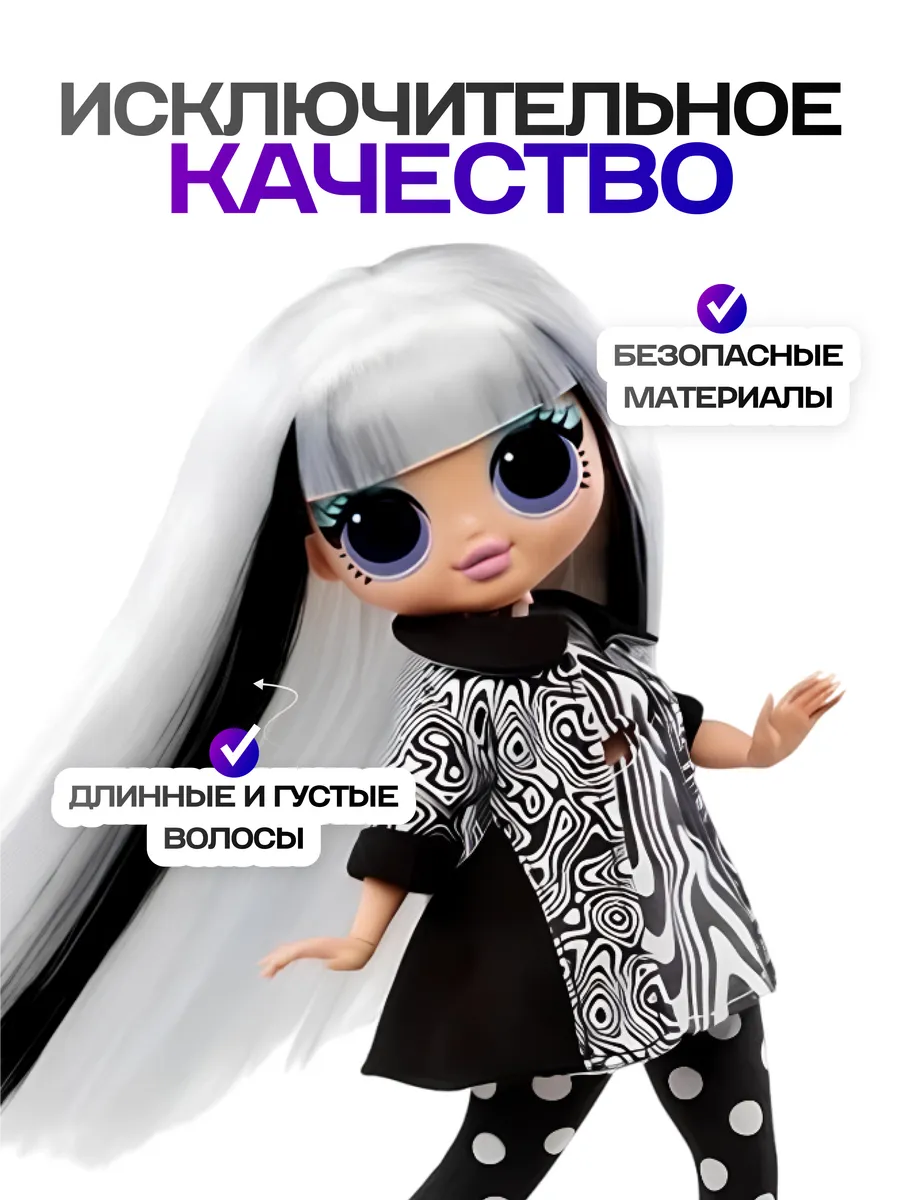Кукла модельная L.O.L. Surprise! OMG Lights Groovy Babe lolomg07 - фото 4