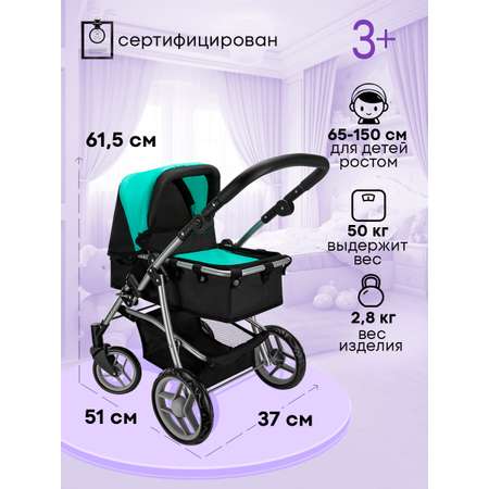 Коляска 3 в 1, коляска-люлька, прогулочная коляска, коляска-трансформер для кукол MELOBO