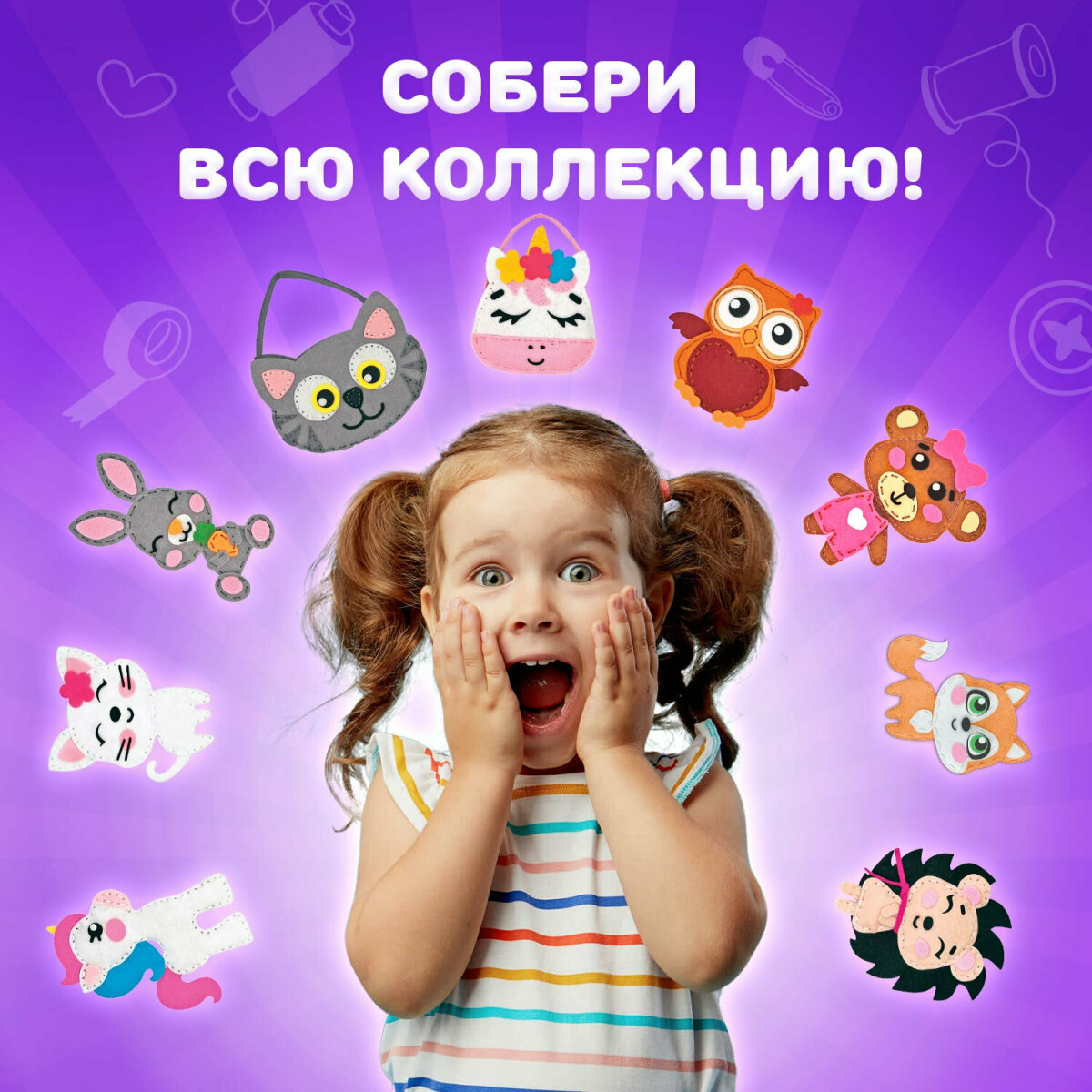 Набор для творчества Юнландия шитье Единорог - фото 6