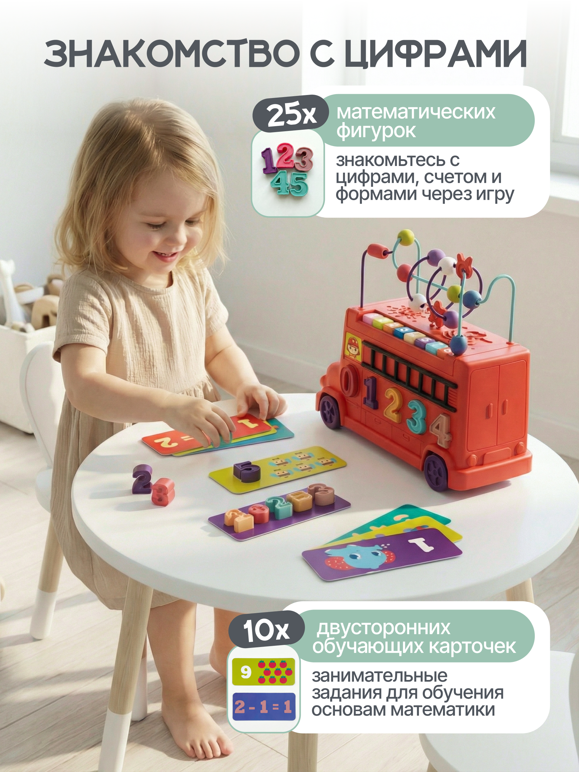 Пожарная машина MomKid Пожарная машина MK-LBT-001 - фото 5