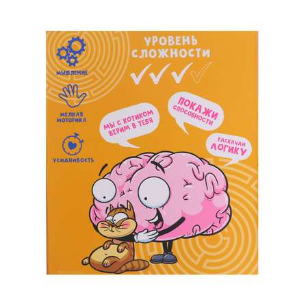 Головоломка металлическая Sima-Land «Адвент-календарь» раскачай логику