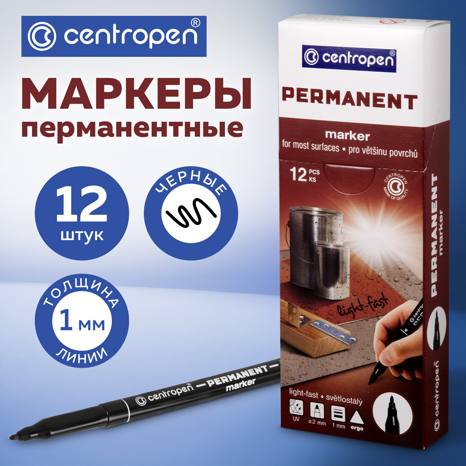Маркеры Centropen - фото 1
