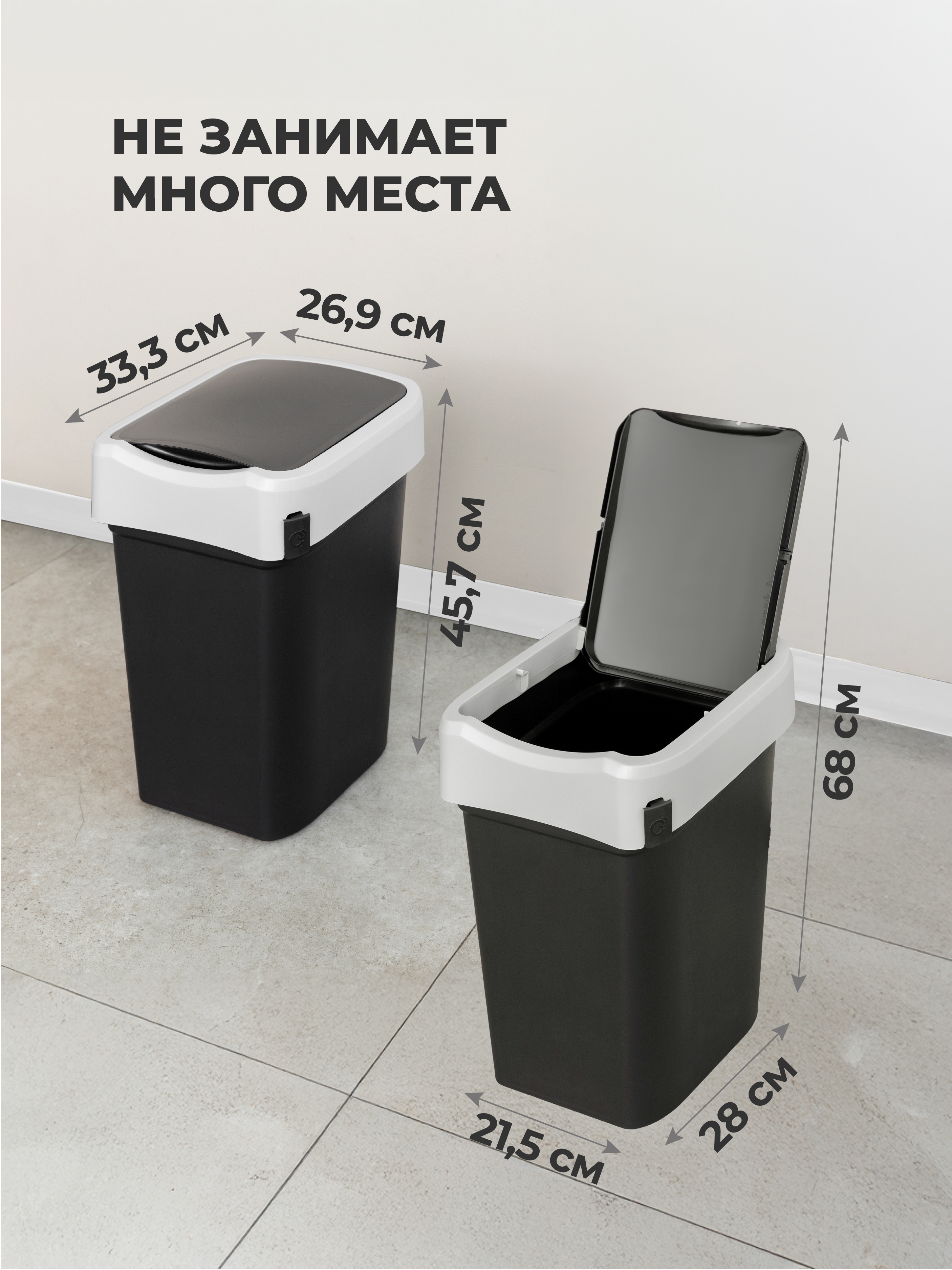 Контейнер Econova для мусора 25л черный - фото 2