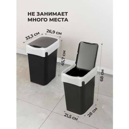 Контейнер Econova для мусора 25л черный