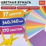 Художественная бумага Остров Сокровищ