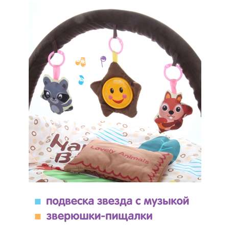 Коврик УТИ ПУТИ