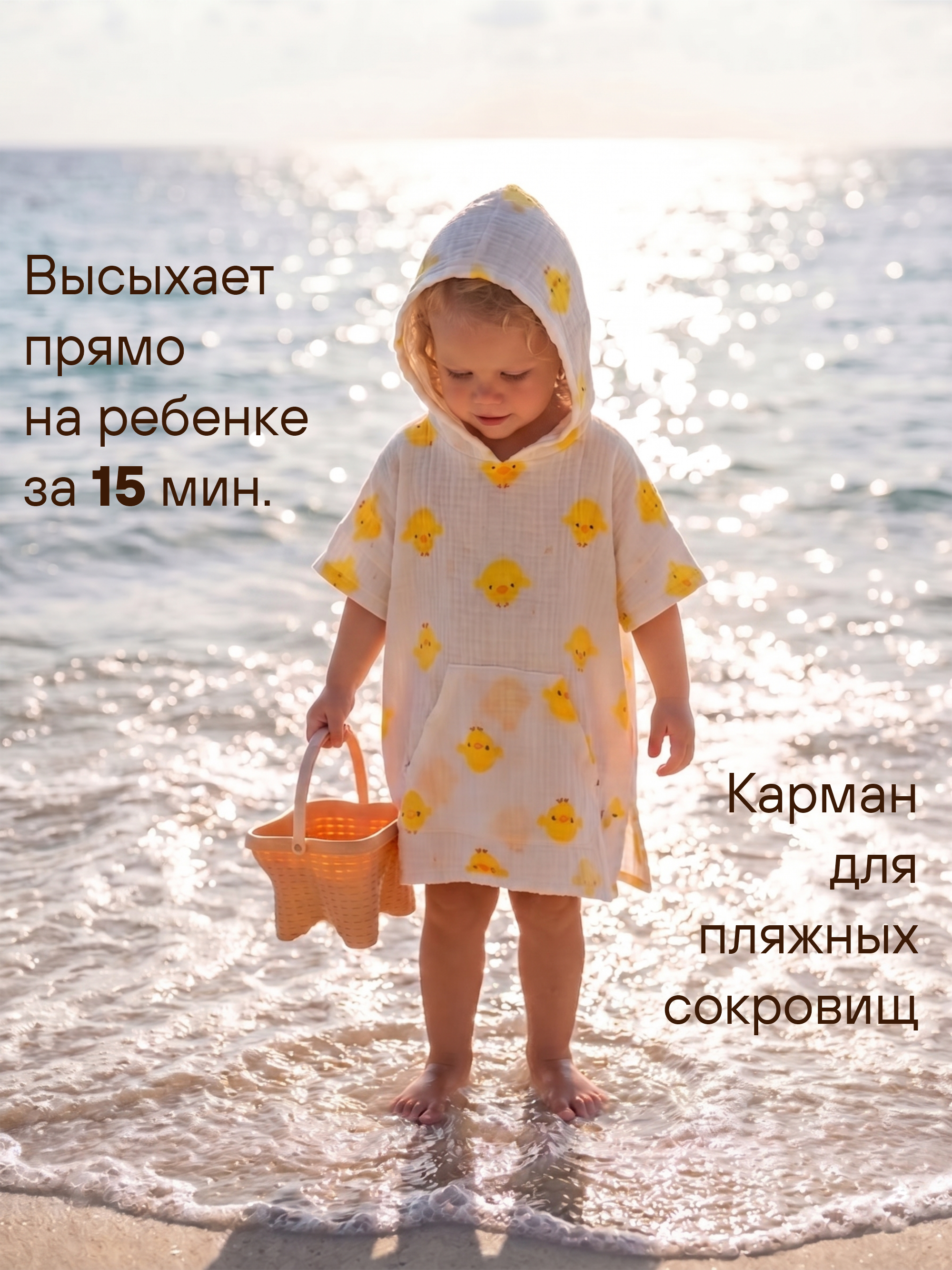 Туника СОННЫЙ ГНОМИК 1005/40 - фото 3