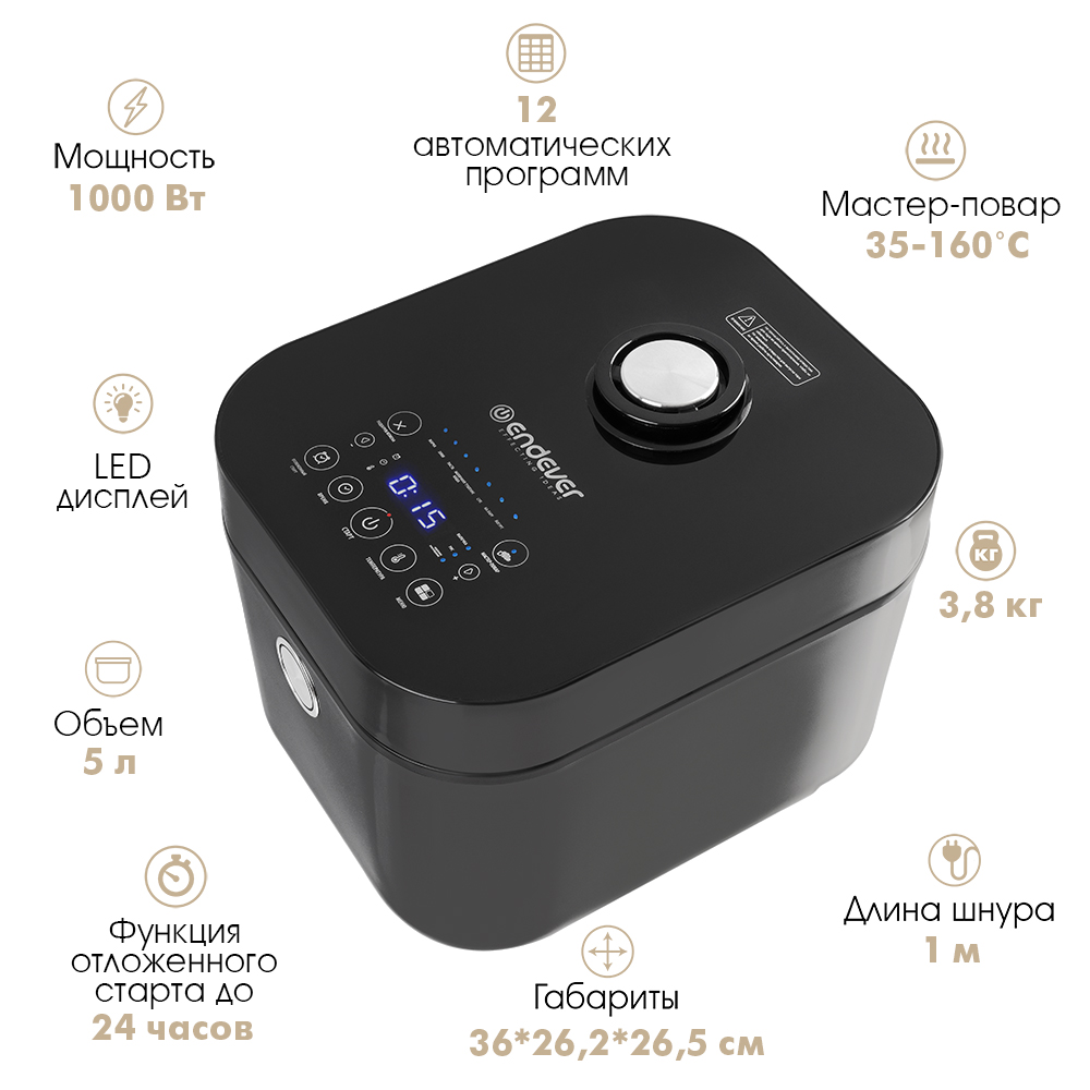 Мультиварка ENDEVER vita-127 - фото 6