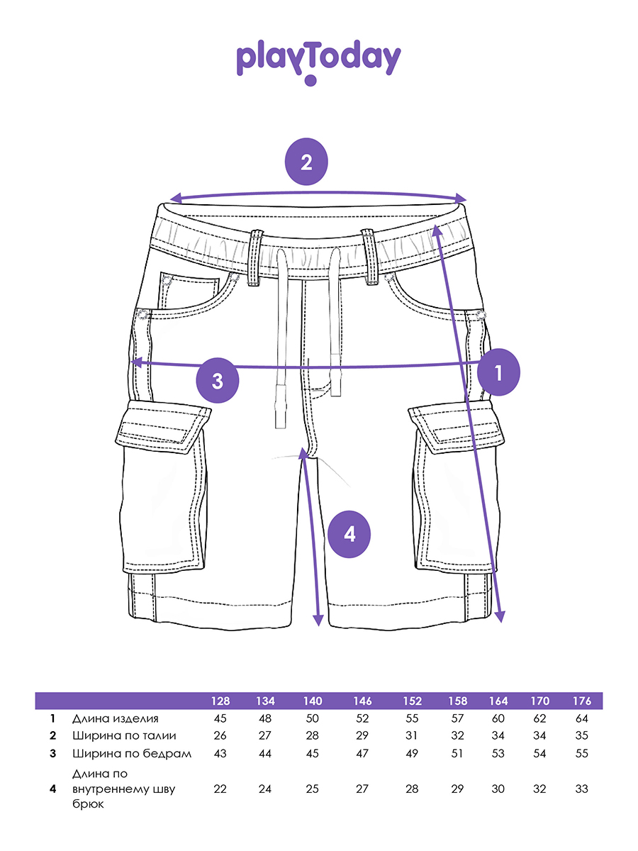 Шорты PlayToday 12511601 - фото 8