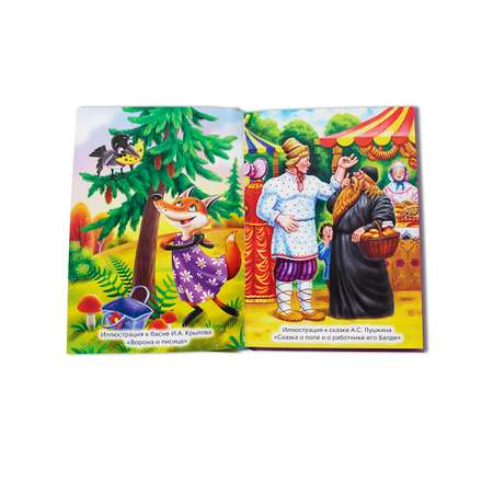 Книга Проф-Пресс Хрестоматия для внеклассного чтения 1-4 класс