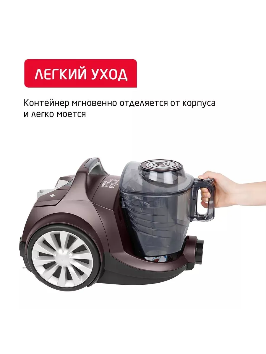 Пылесос ARNICA Tesla Ergo ET14340 коричневый - фото 3