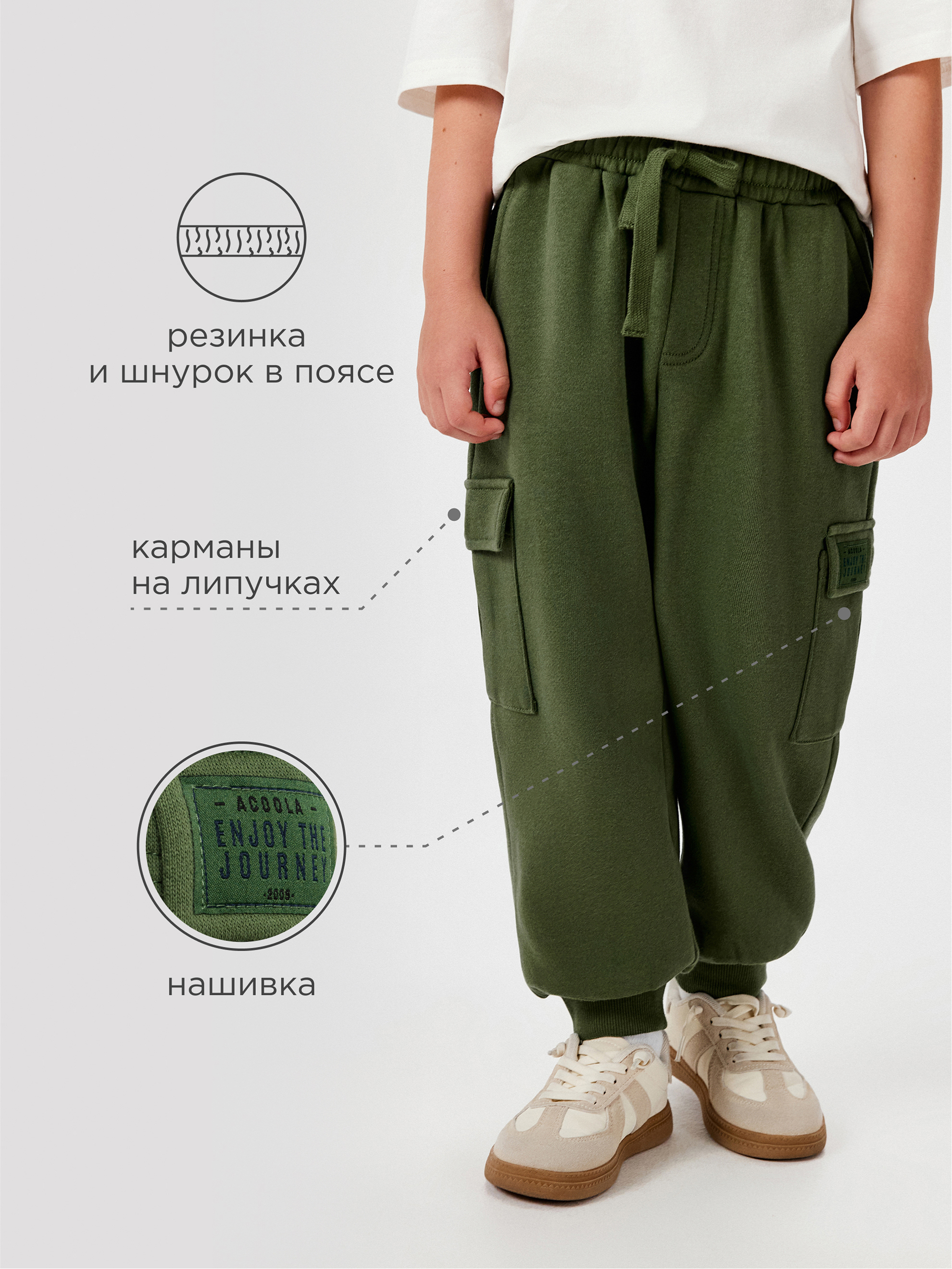 Брюки Acoola 20130460031_0081112 - фото 3