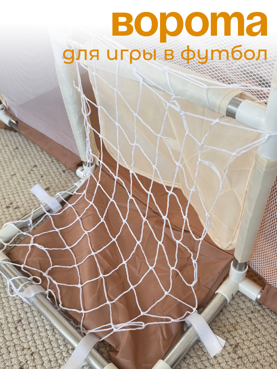 Манеж ширма CINLANKIDS бежевый MGI-181/1 - фото 4