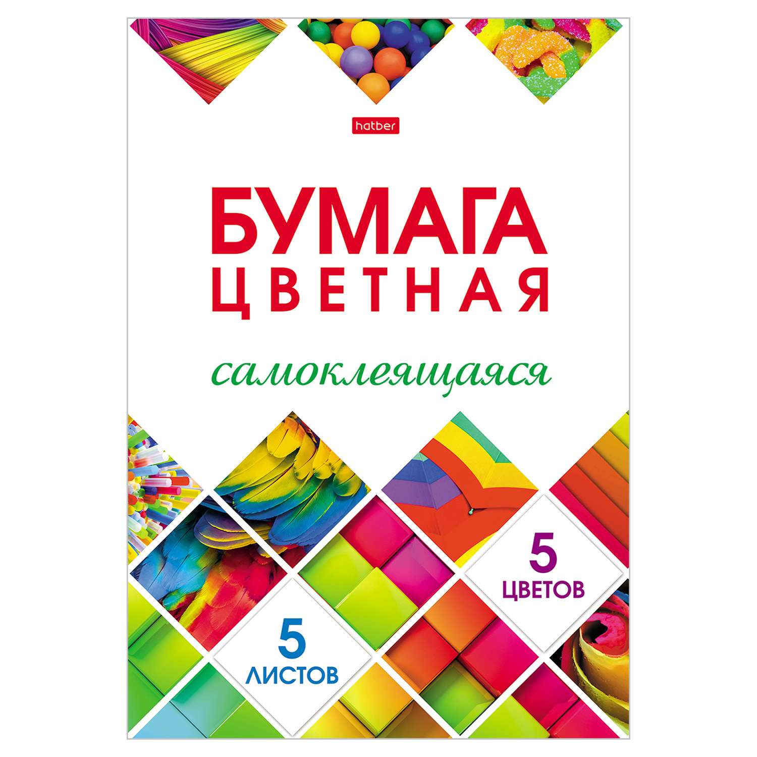 Художественная бумага Hatber 5 лист. - фото 1