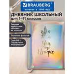Дневник школьный Brauberg для начальных и младших классов с твердой обложкой