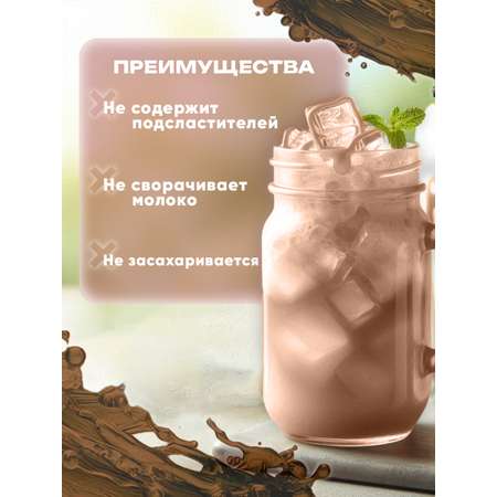 Сироп KREDA макадамия, соленая карамель, маракуйя, ирландский крем, гренадин, амаретто