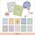 Тетрадь Be Smart 48 лист. 12 шт.