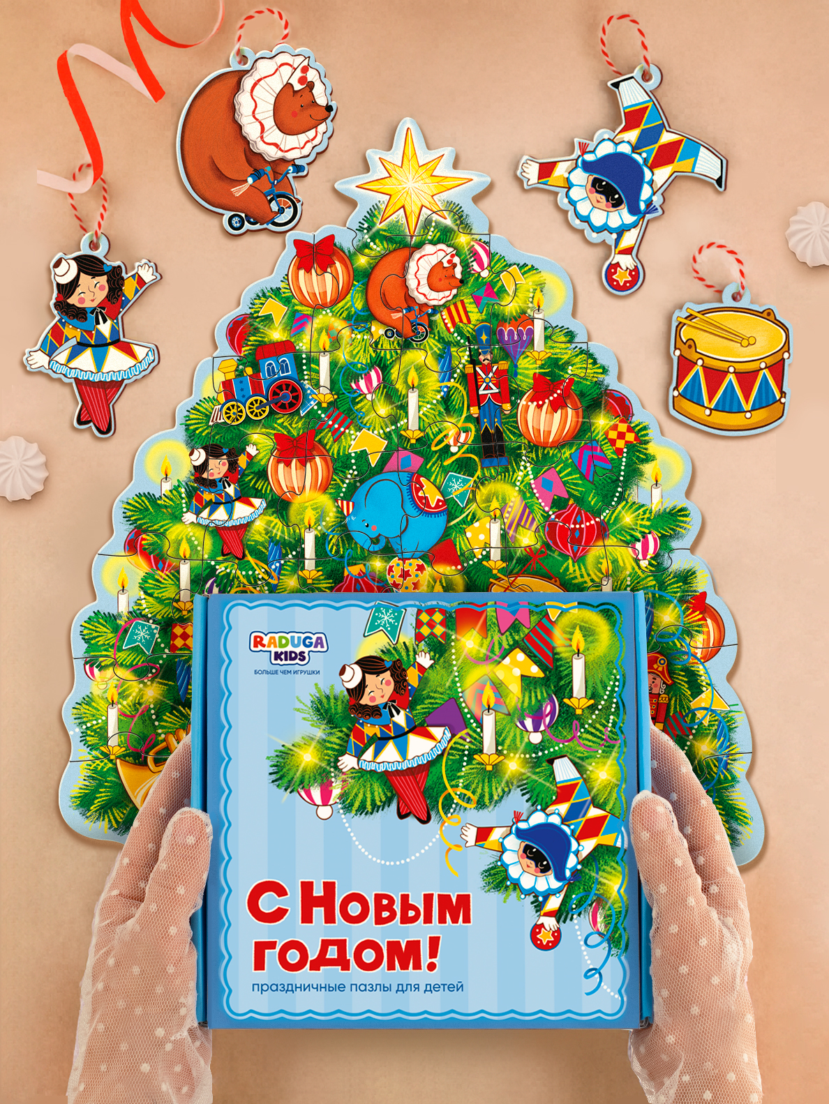 Пазл Raduga Kids деревянный - фото 1