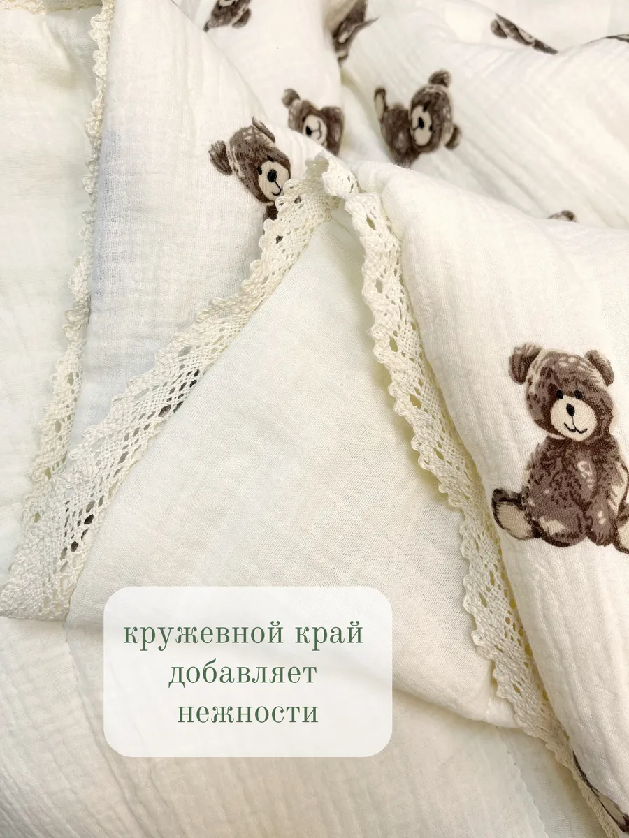 Одеяло Qalla Мишки муслин 150 x 200 см - фото 4