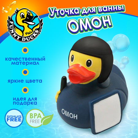 Игрушка Funny ducks