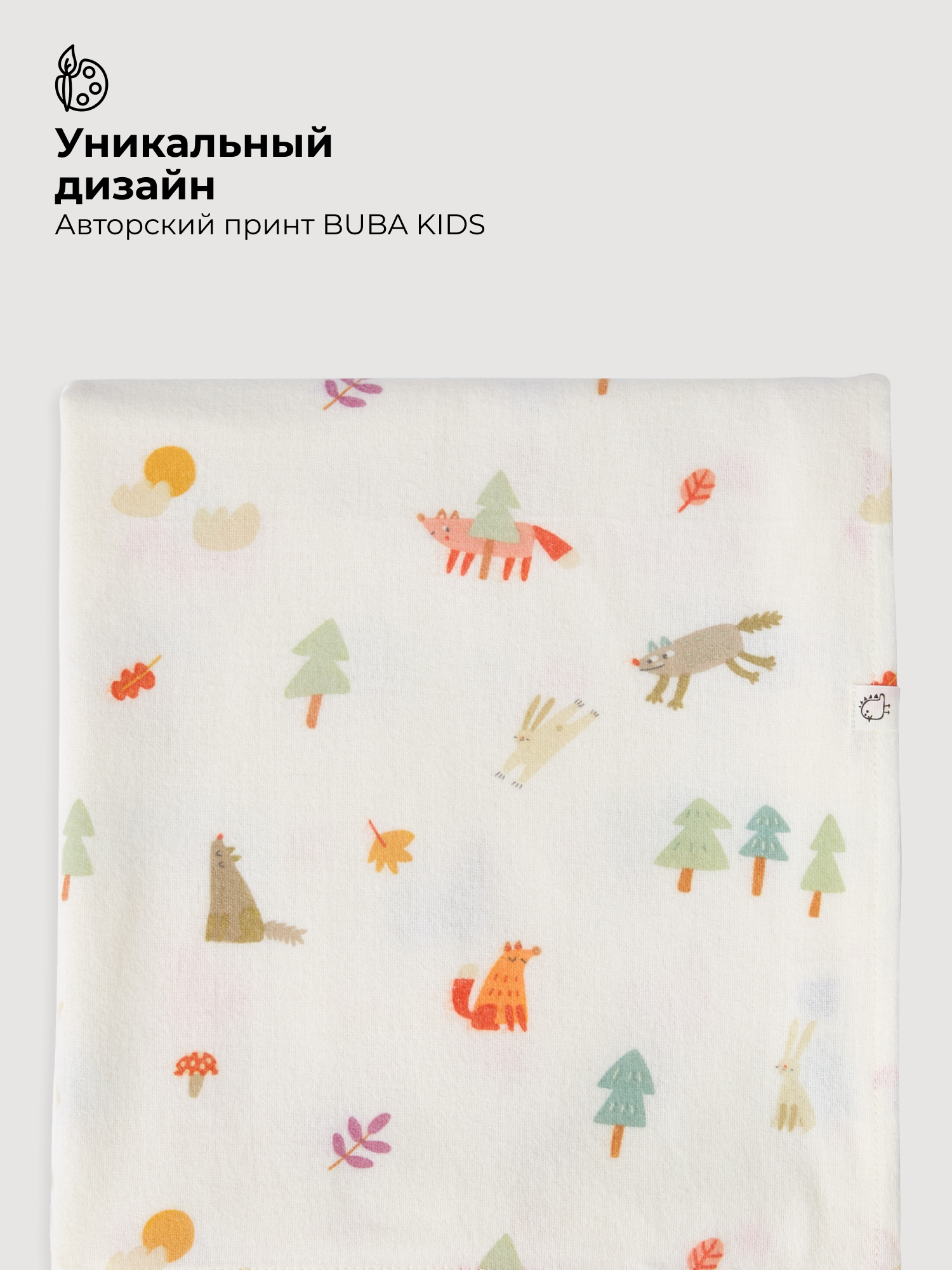 Пелёнка BUBA KIDS Однажды в лесу/Речная вода фланель 95х115 см 3 шт. - фото 3