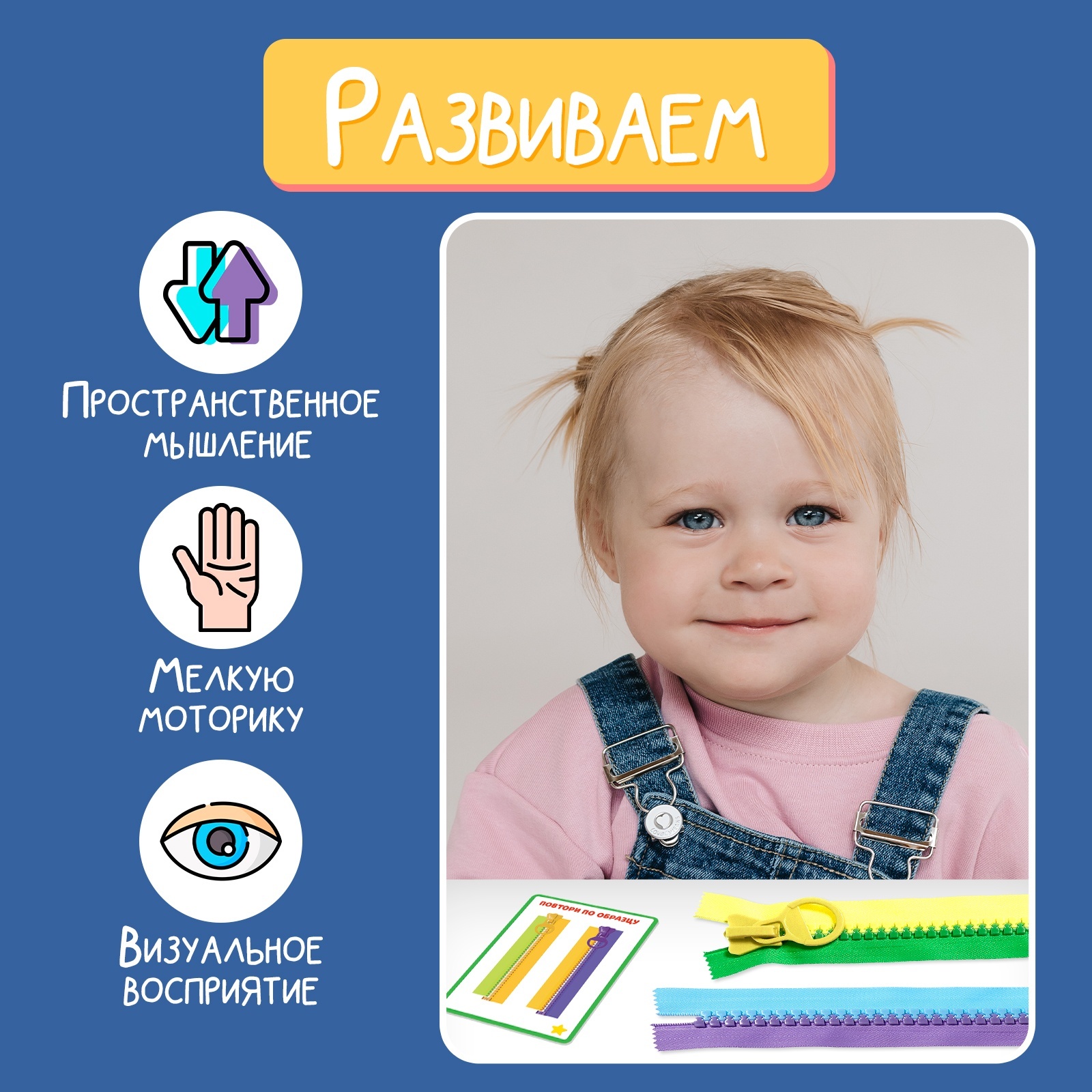 Настольная игра IQ-ZABIAKA Соедини молнии - фото 3