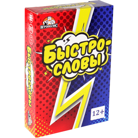 Настольная игра Miland Карточная игра \"Быстрословы\"