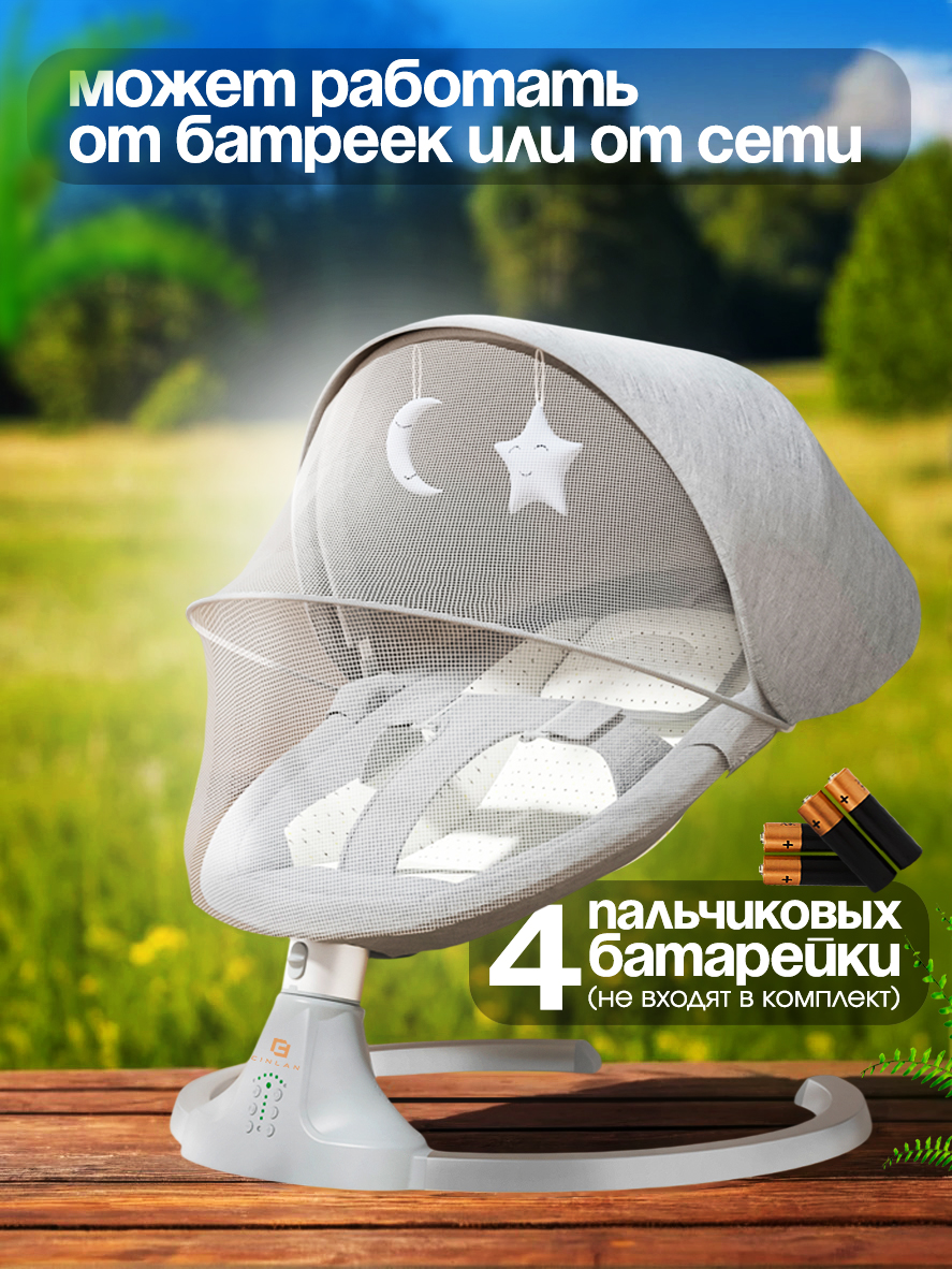 Шезлонг CINLANKIDS бежевый - фото 7