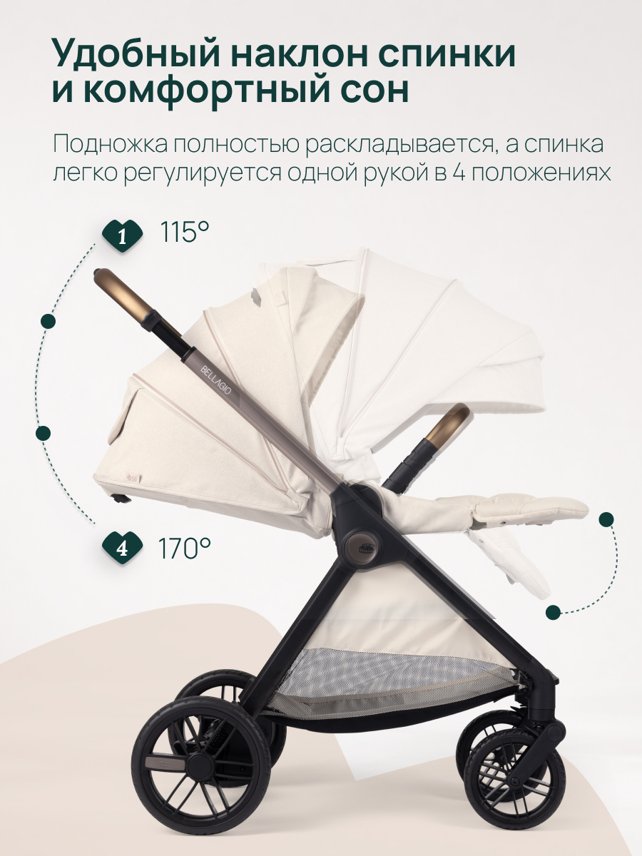 Коляска прогулочная Chicco Bellagio 2 от 0 до 4 лет бежевый - фото 12