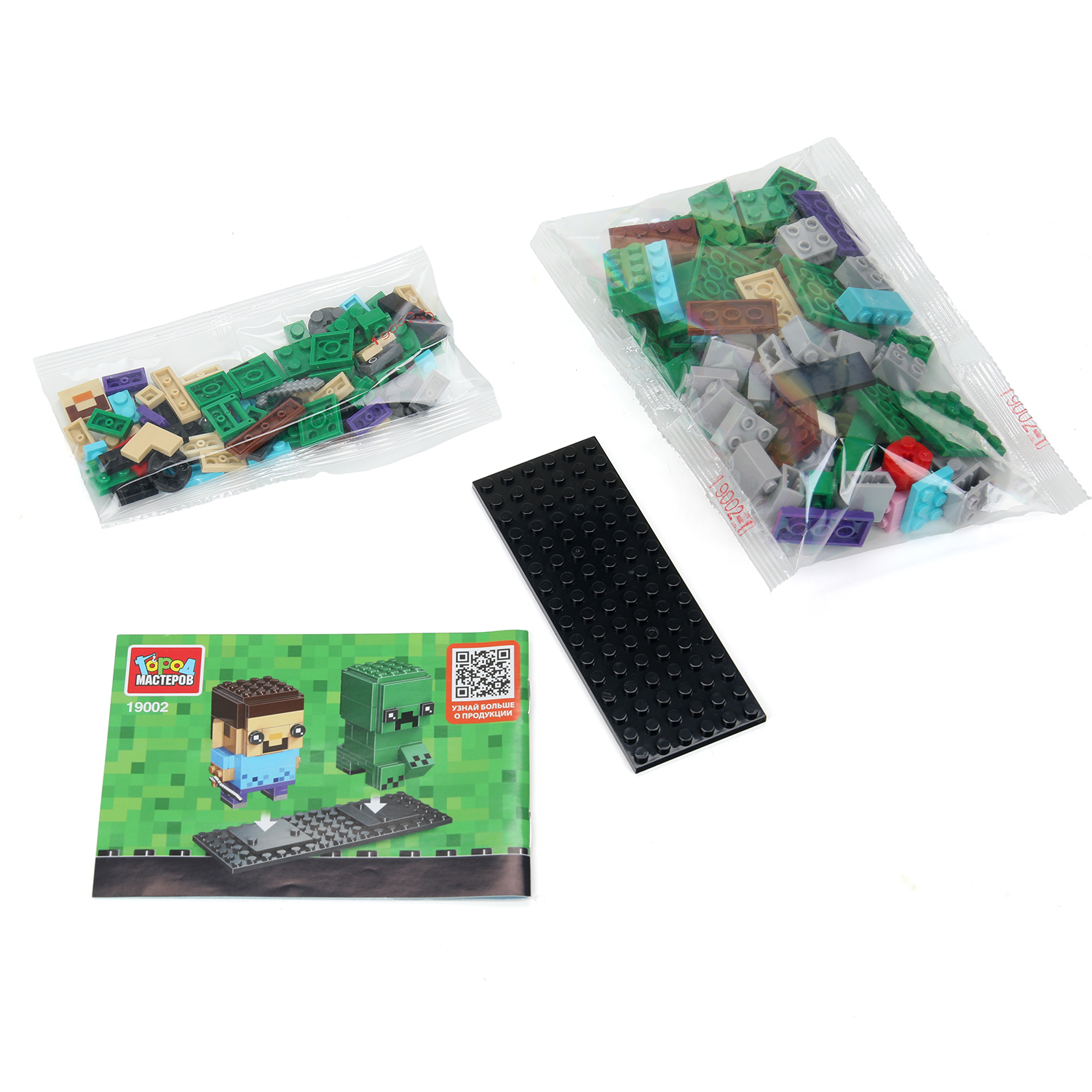 Конструктор Город мастеров Мой мир 159 дет. - фото 3