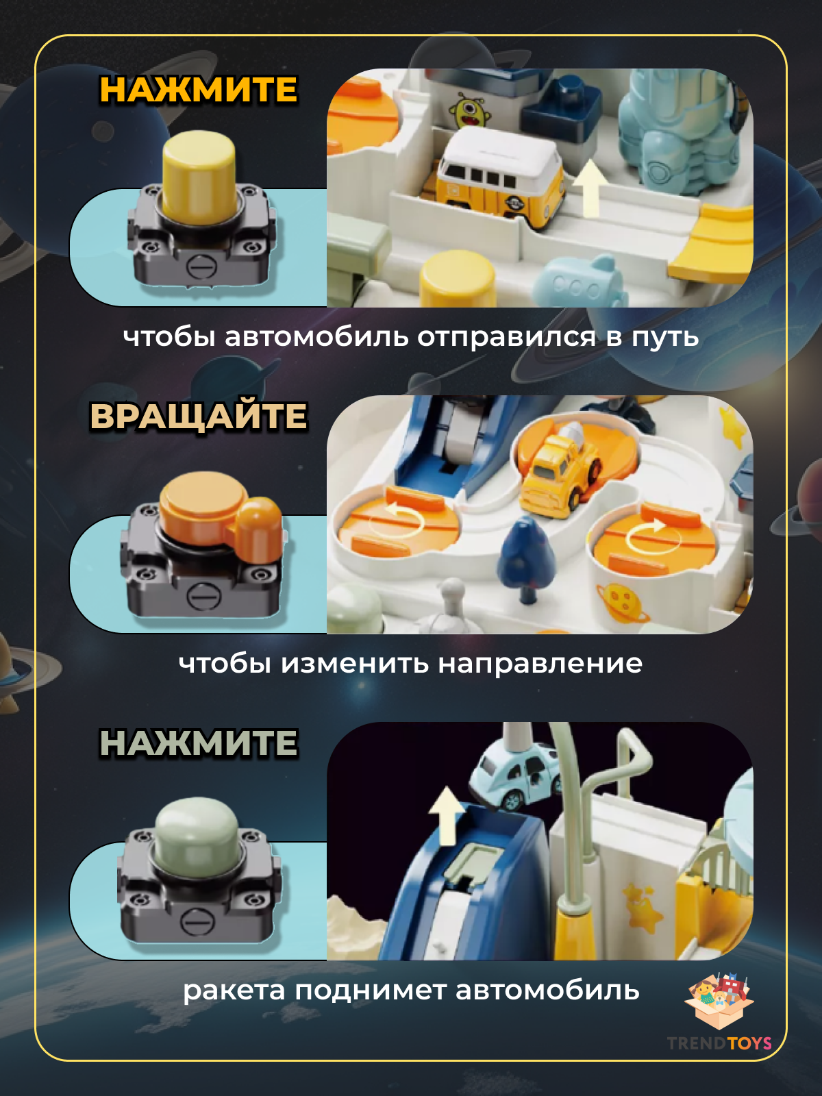 Игровой набор TrendToys с машинками DNT003 - фото 4