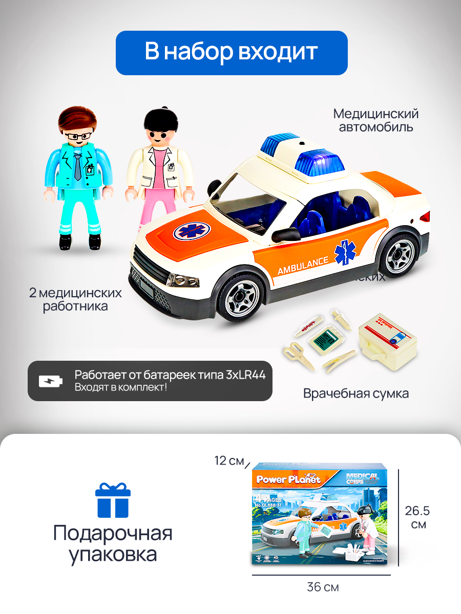 Скорая помощь Рыжий кот Y26934025 - фото 6