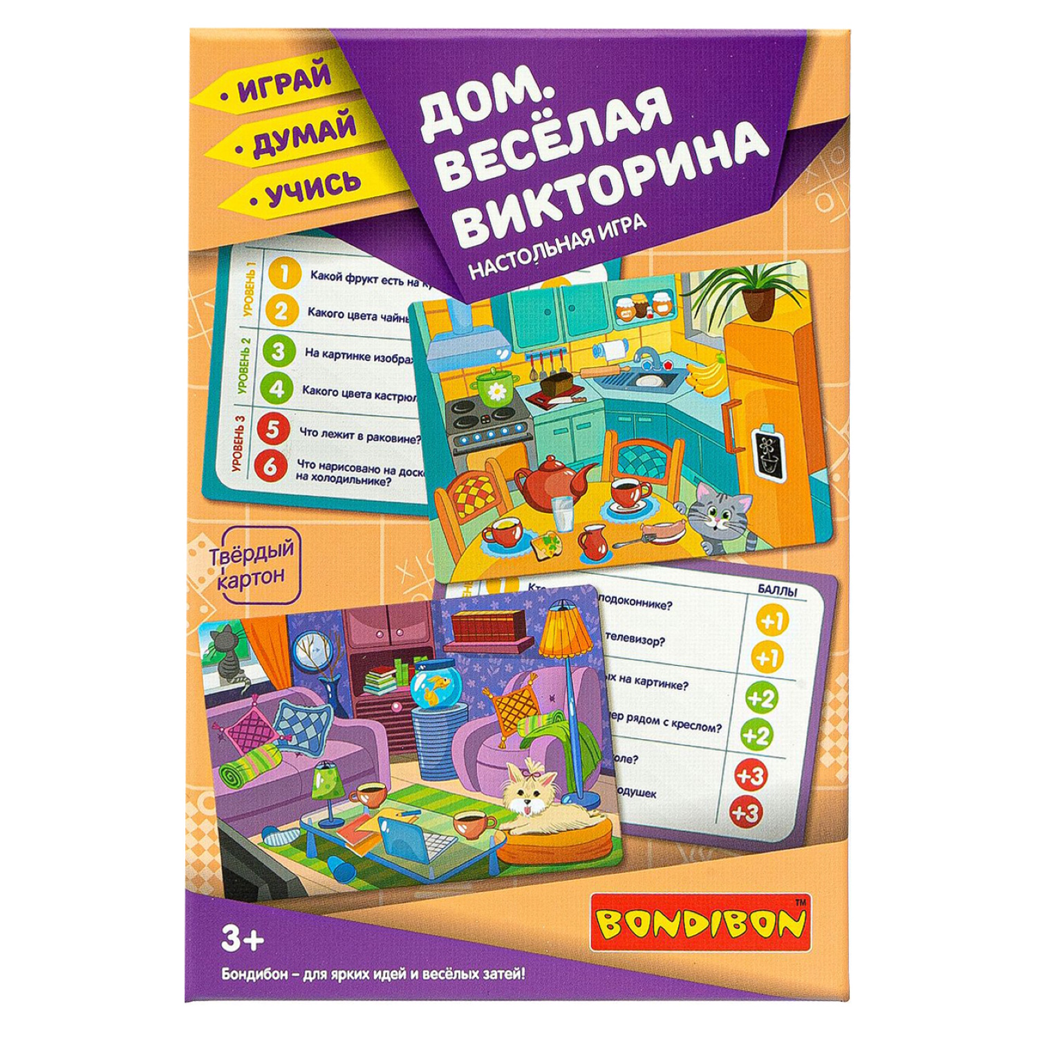 Настольная игра Bondibon Дом - фото 10