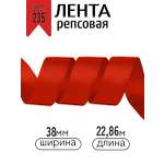 Лента для рукоделия и упаковки Magic 4 Hobby 38 мм красная