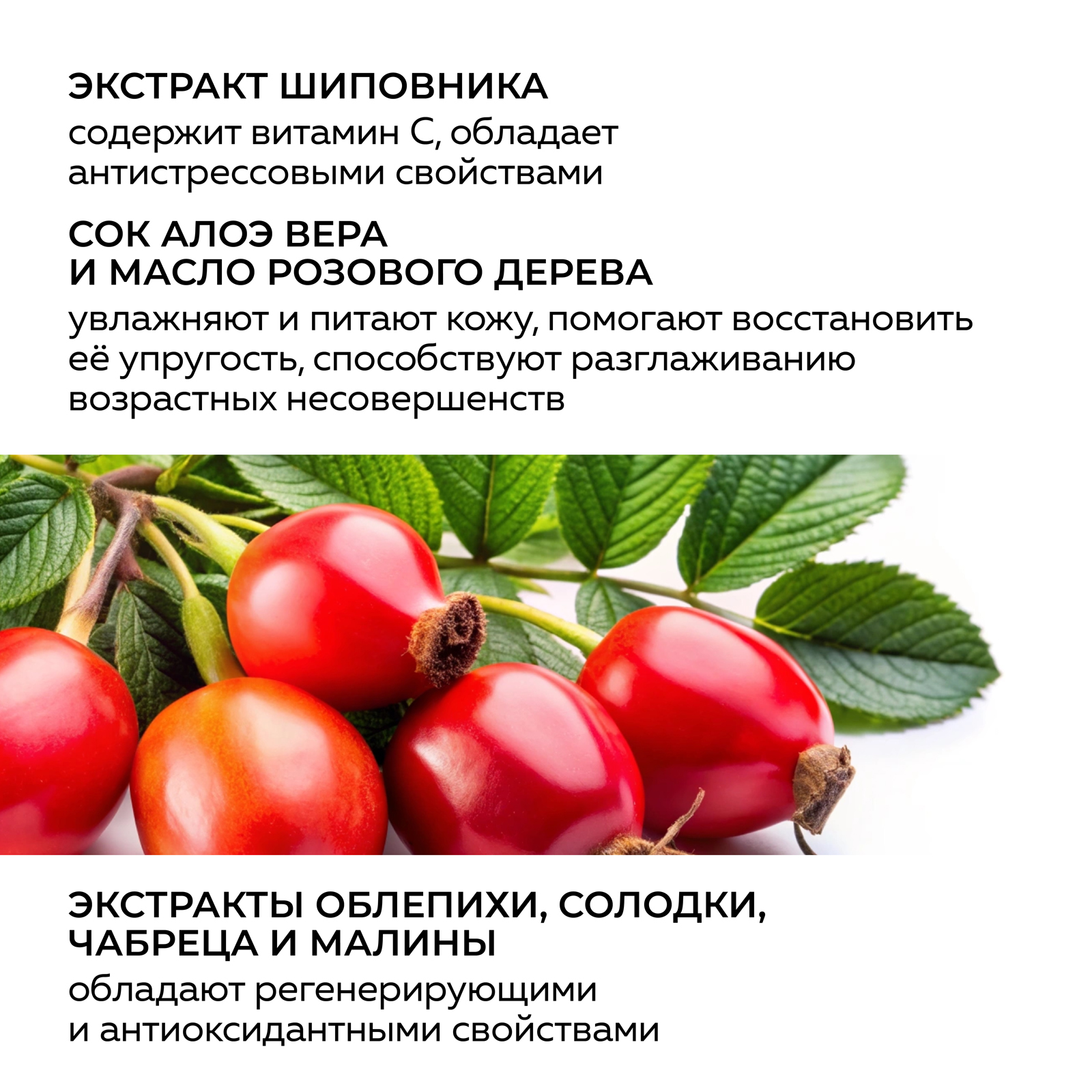 Крем Green Mama Антистресс Шиповник и солодка 50 мл - фото 6
