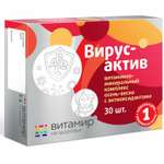 Биологически активная добавка Витамир Вирусактив 30таблеток
