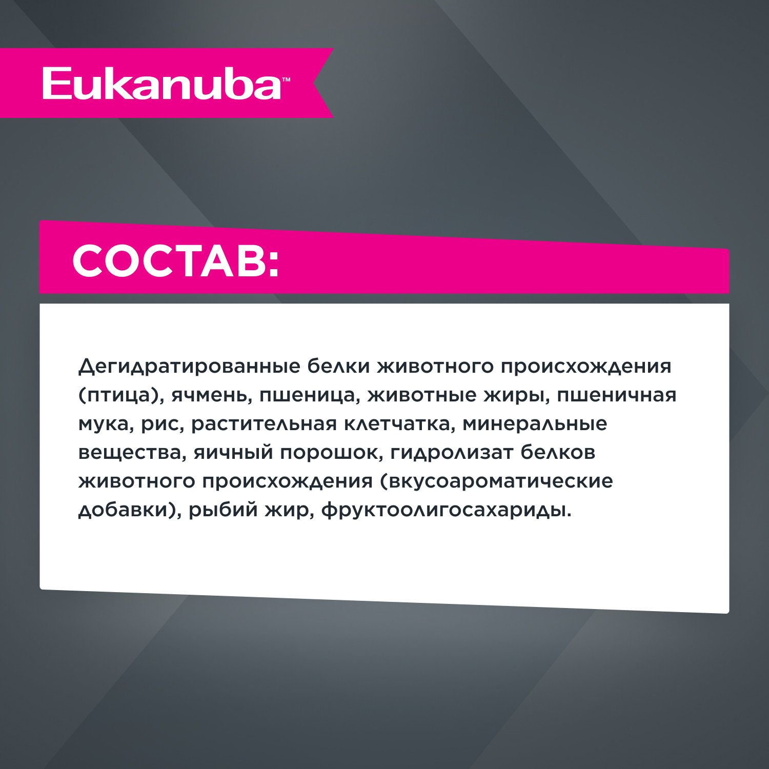 Корм для собак Eukanuba 1кг Dog DNAl с мясом птицы для йоркширских терьеров - фото 7