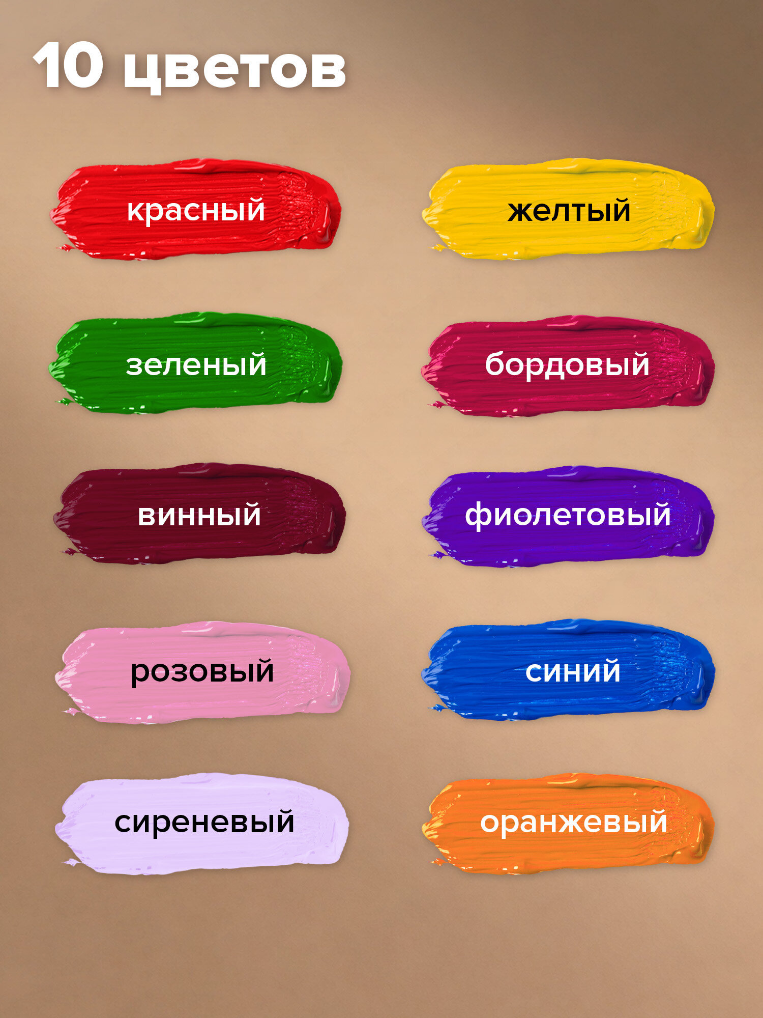 Лента атласная Brauberg упаковочная для рукоделия и подарков ширина 10 мм набор 10 цветов - фото 2