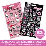 Наклейки PRIORITY Куроми